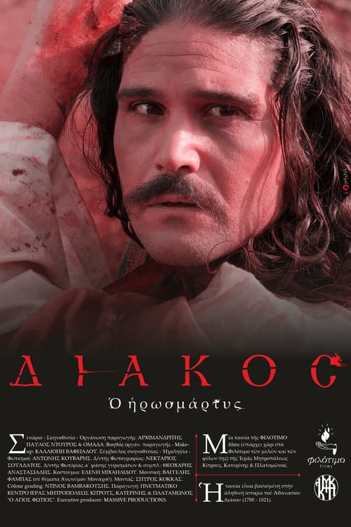 Diakos the Heroic Martyr