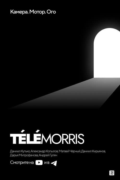 TéléMorris