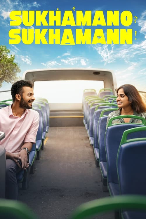 Sukhamano Sukhamann