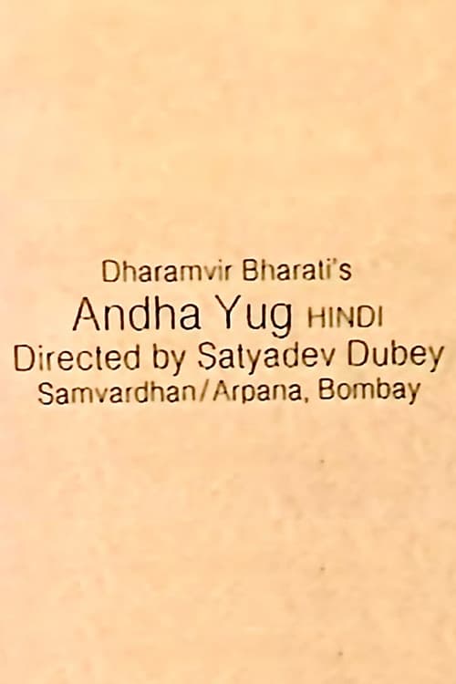Andha Yug