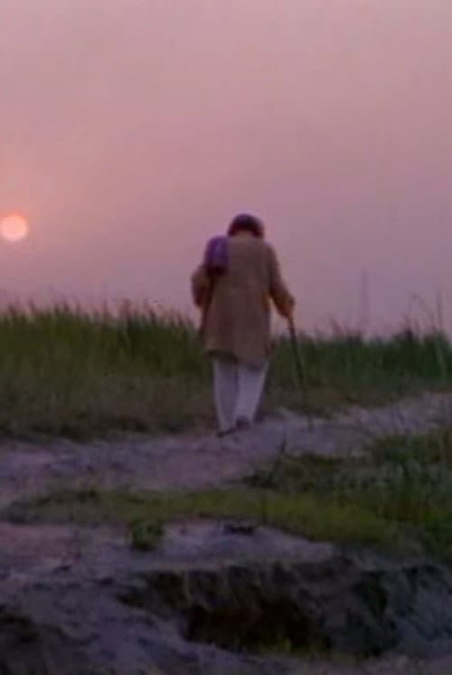Baba Nagarjun