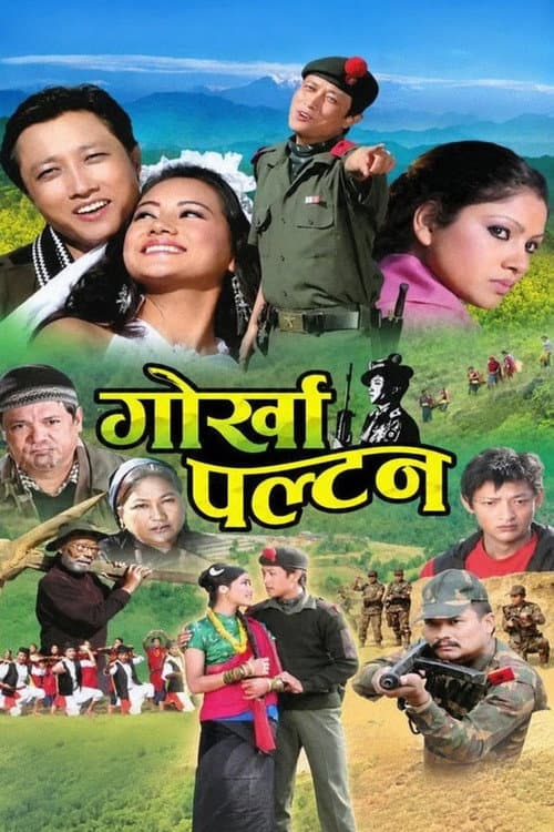 Gorkha Paltan