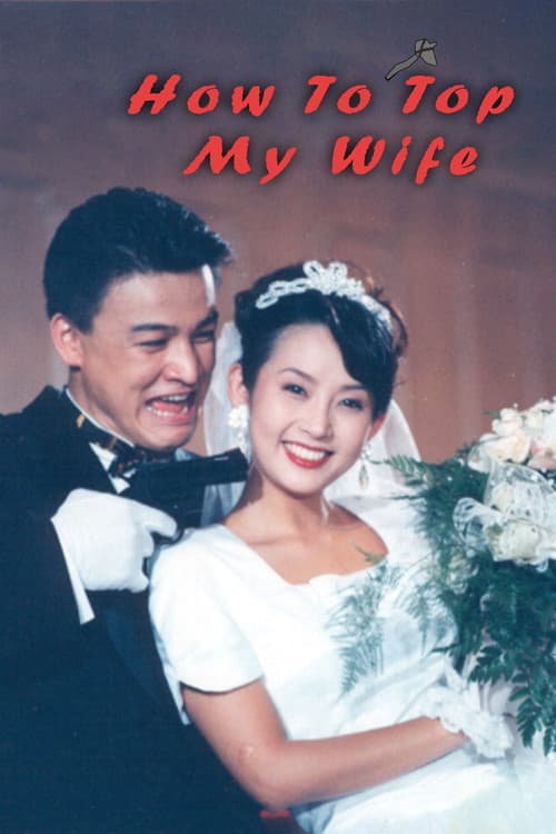 How to Top My Wife
