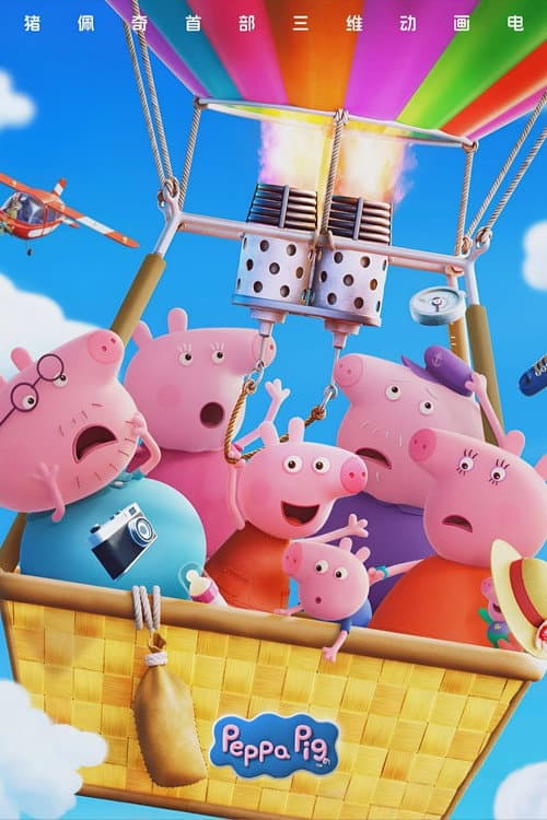 Peppa Pig Perfect Holiday
