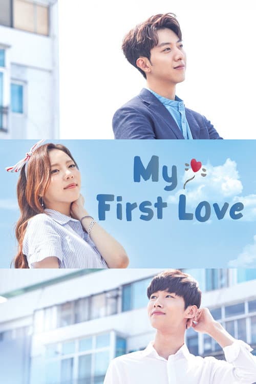 My First Love