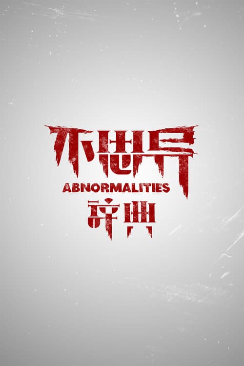 Abnormalities