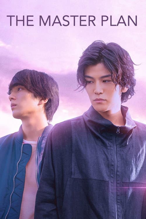The Master Plan