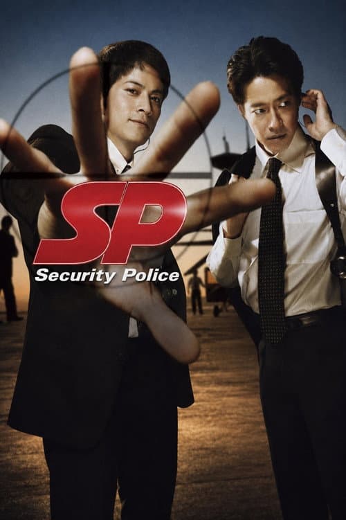 Security Police