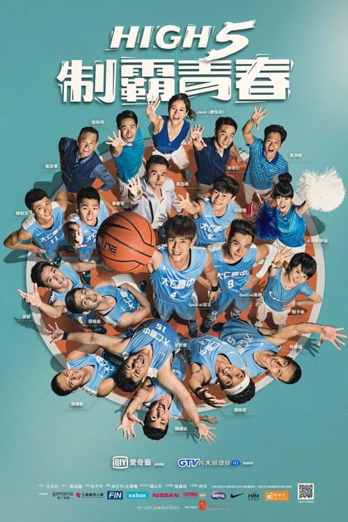 Season 1