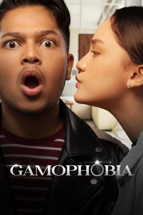 Gamophobia