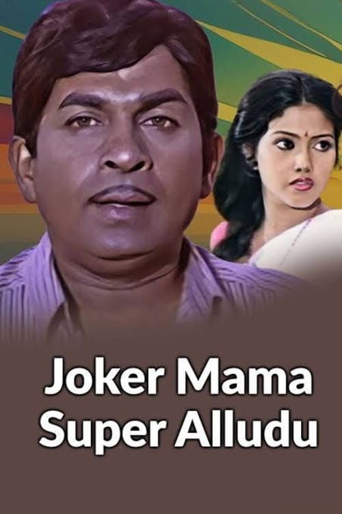 Joker Mama Super Alludu