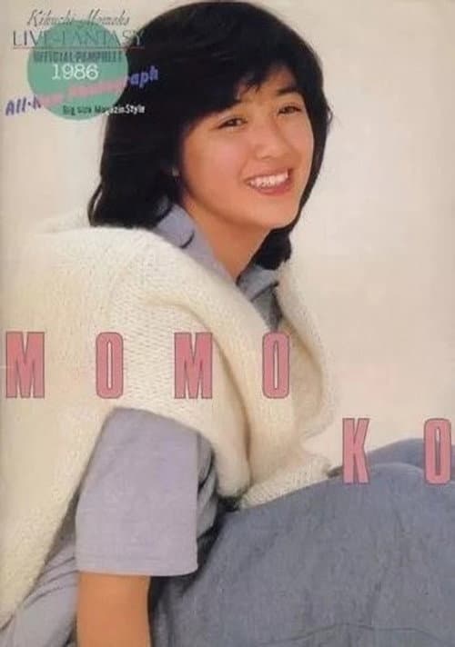 Momoko Kikuchi: Live Fantasy '86