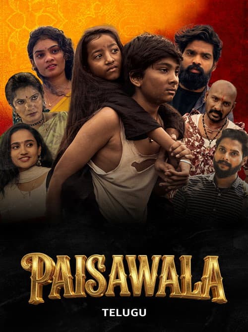 Paisawala