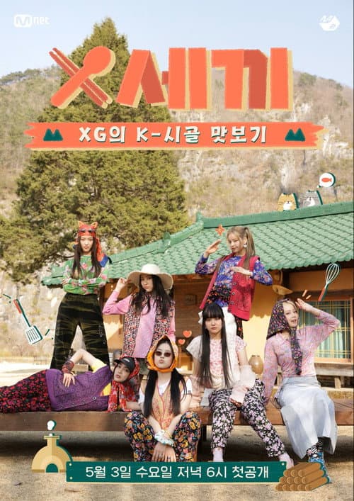 XG's Three Meals a Day