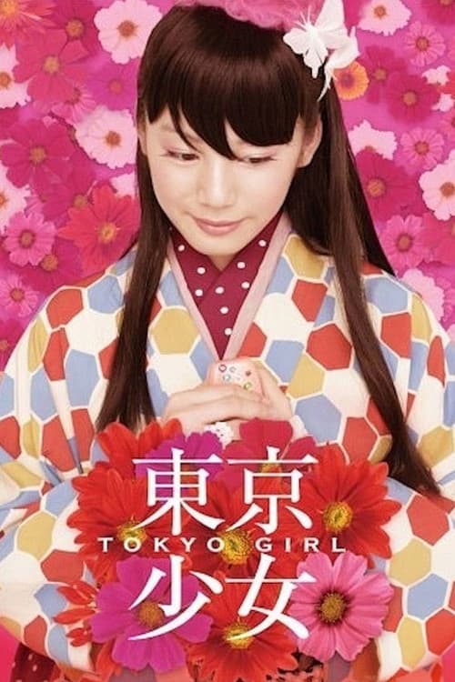 Tokyo Girl