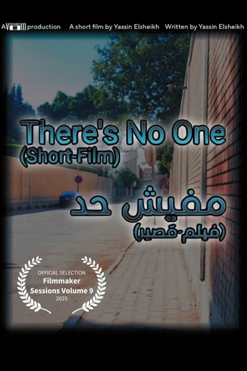 There's no one