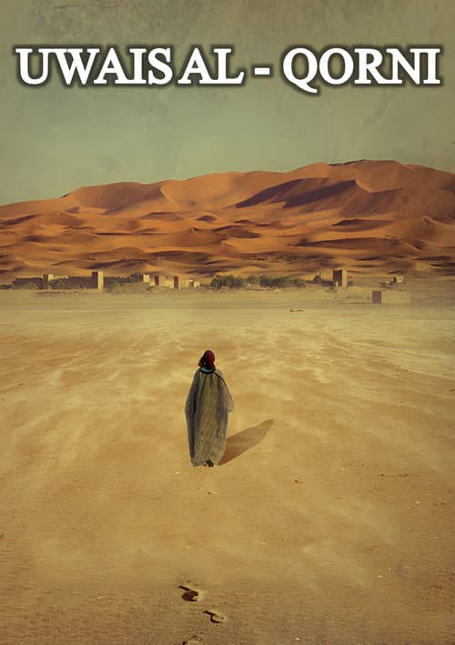 Uwais Al Qorni