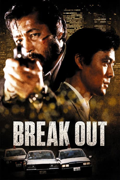 Break Out