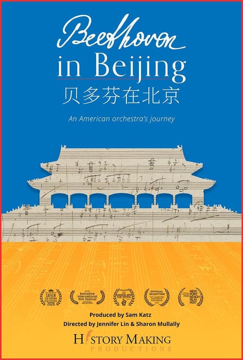 Beethoven In Beijing