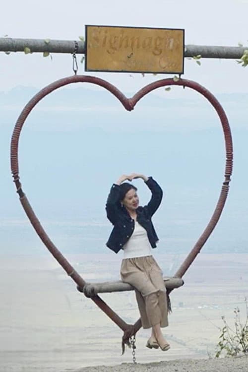 Heart-Swing