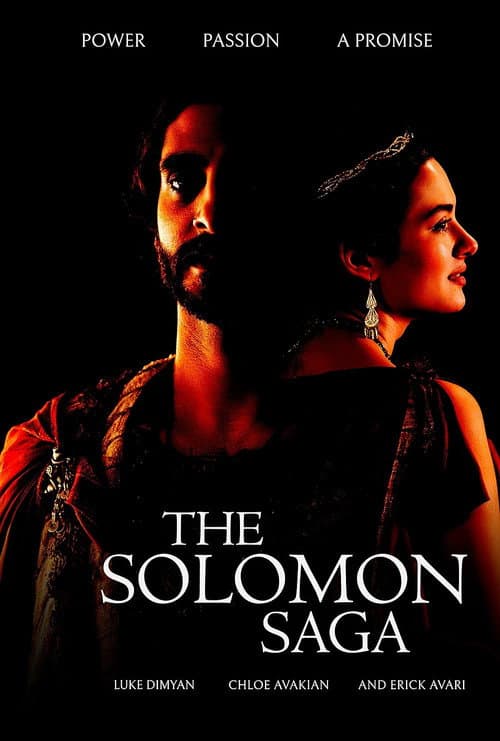 The Solomon Saga