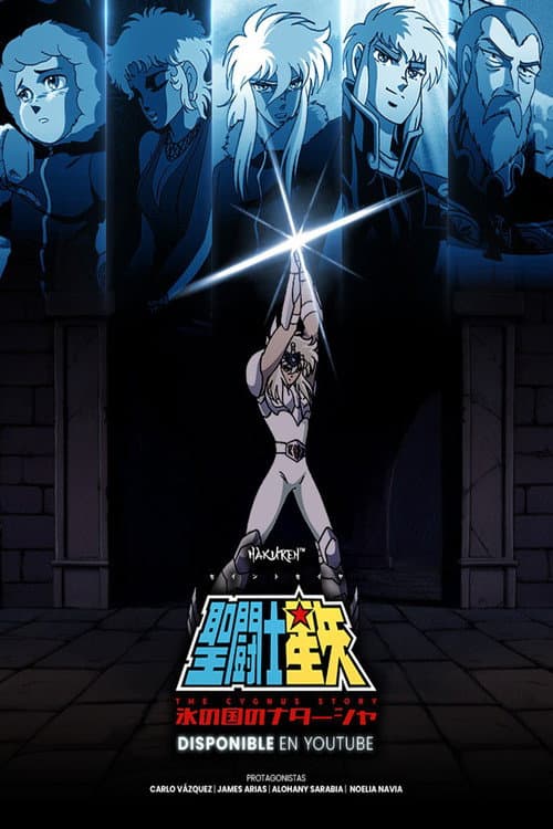 Saint Seiya: The Cygnus Story