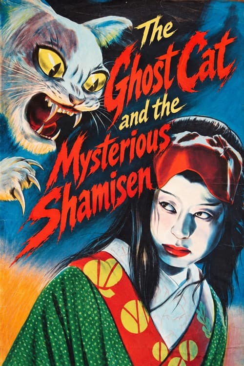 The Ghost Cat and the Mysterious Shamisen