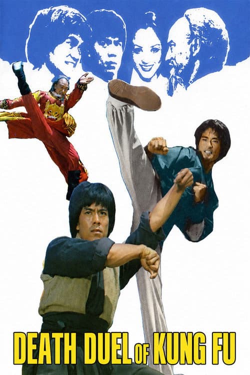 Death Duel of Kung Fu
