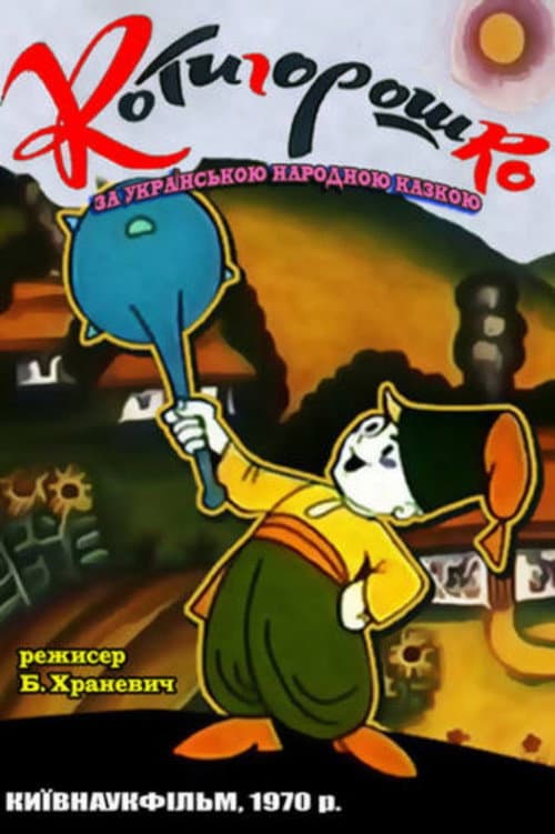 Roll Peas