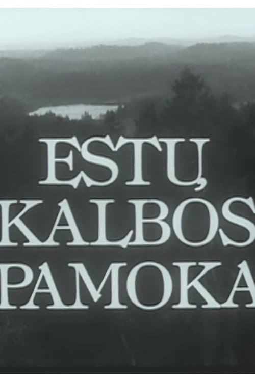 The Estonian Language Lesson
