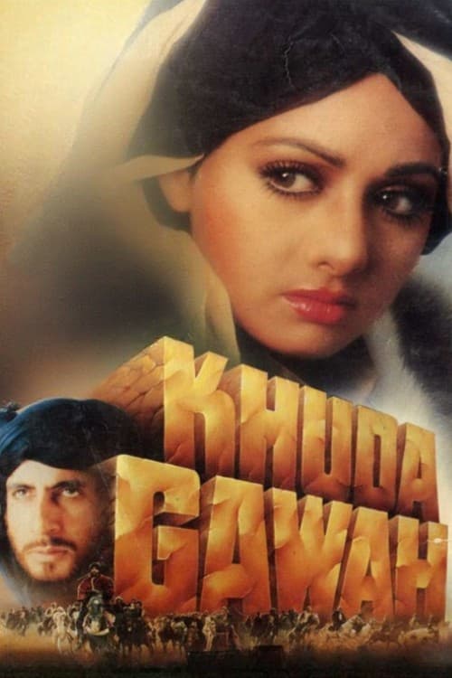 Khuda Gawah