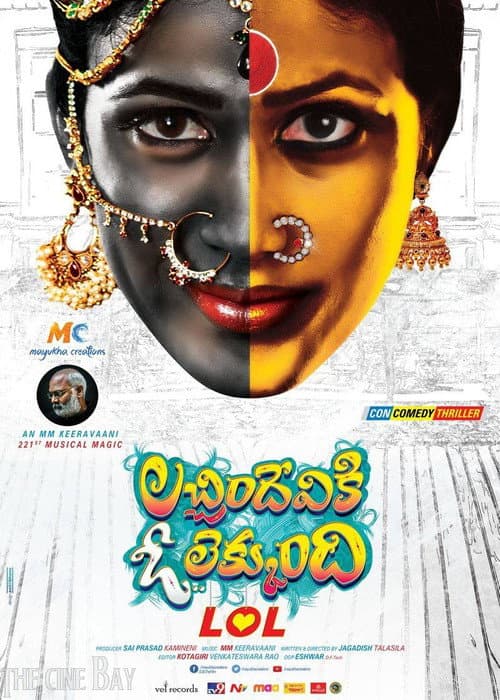 Lacchimdeviki O Lekkundi