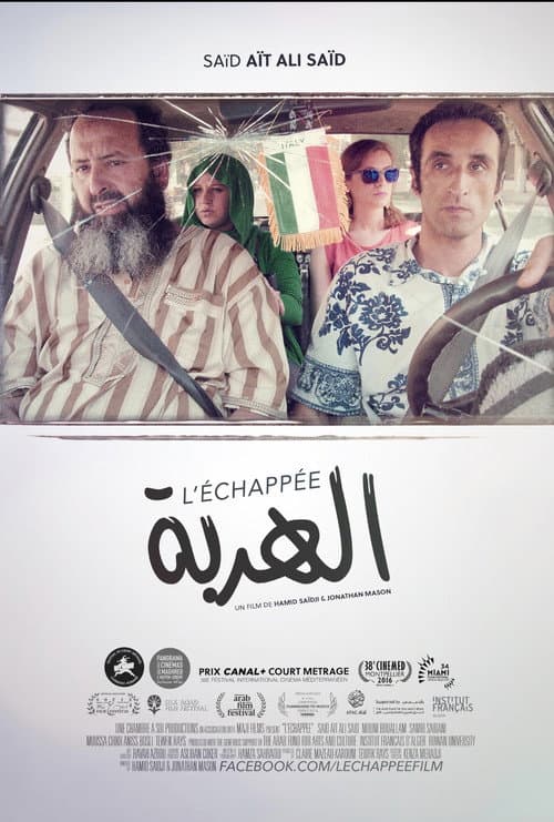 L'échappée (Escape)