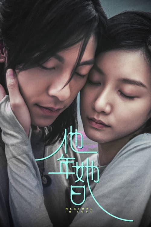 Measure in Love