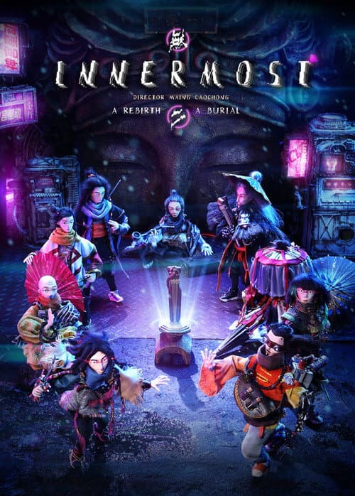 Innermost