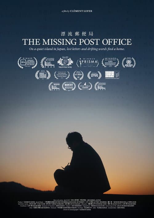 The Missing Post Office