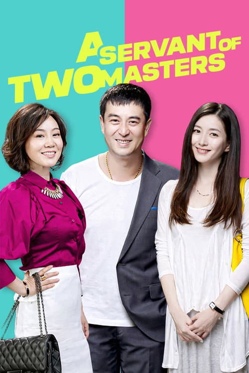 A Servant of Two Masters