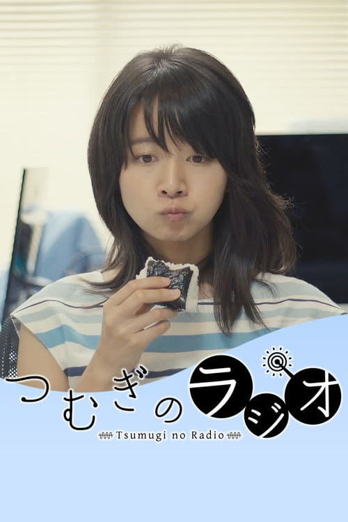 Tsumugi’s Radio
