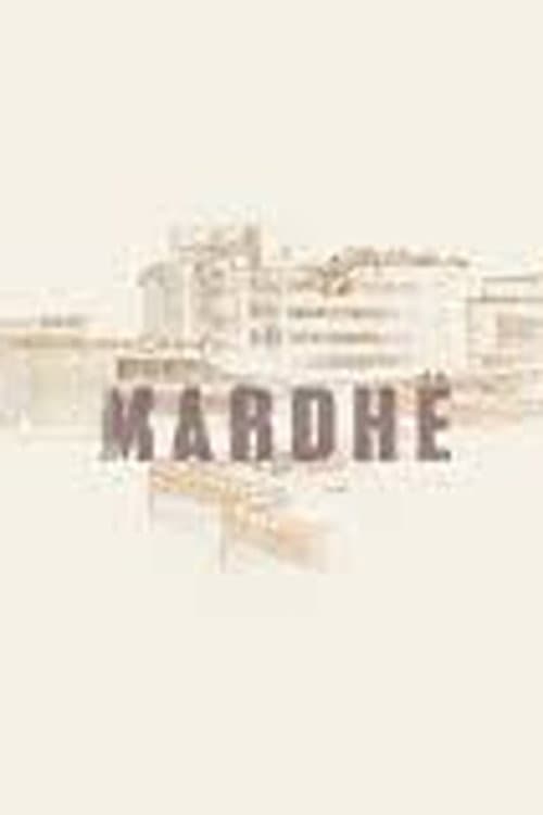 Mardhë