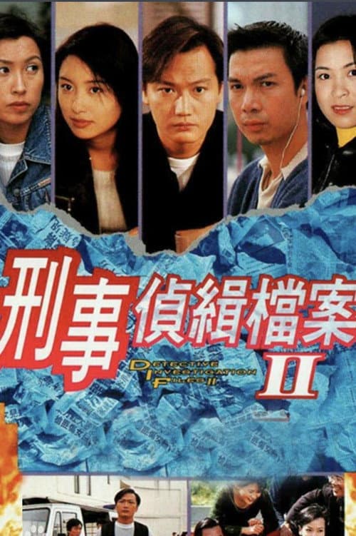 Detective Investigation Files II