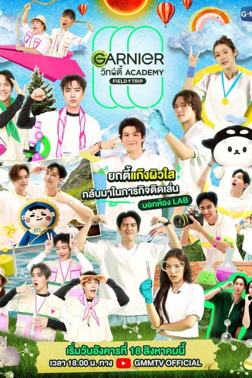 Season 2