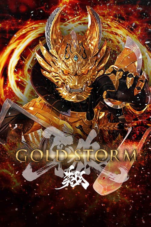 GARO: Gold Storm Flight