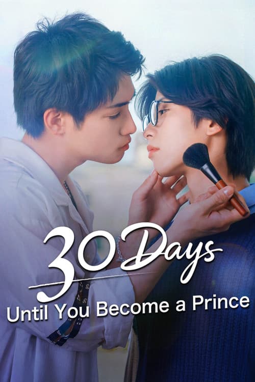 30 Days until You Become a Prince