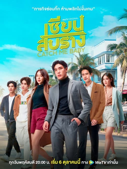 Season 1